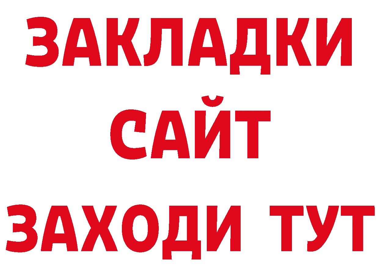 МЯУ-МЯУ 4 MMC зеркало площадка гидра Богородицк